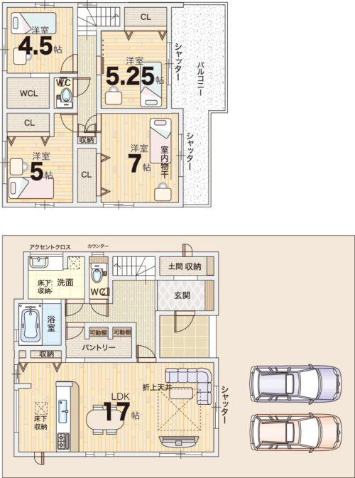 東栄住宅５号